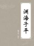 想学四柱，先看哪些书，后看哪些书为好