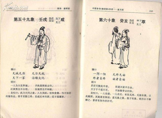 为何总会遇到各种自相矛盾的理论