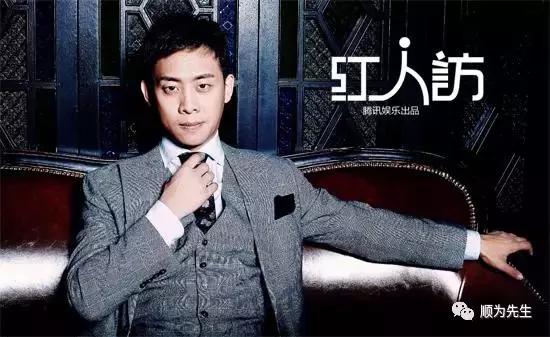张译“妖精会”往事惹非议