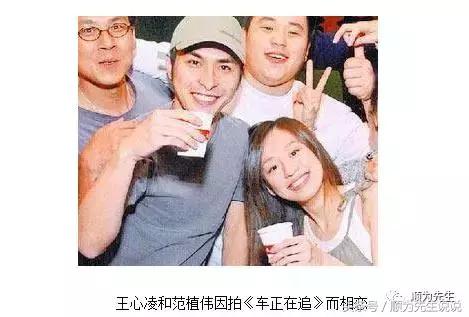 王心凌再次情断姻缘为何艰难