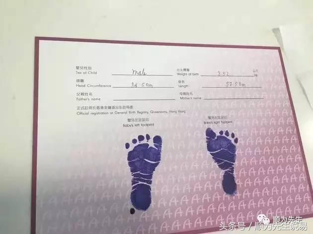 金巧巧生二胎产子小公子命运如何
