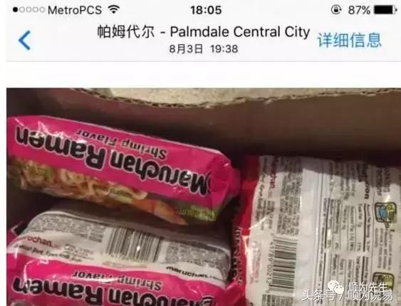 原央视女主持曹晴嫁美国后遭虐待