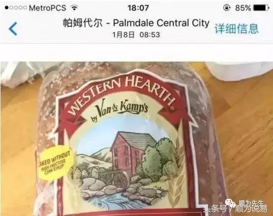 原央视女主持曹晴嫁美国后遭虐待