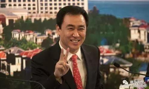 许家印首次登顶中国首富