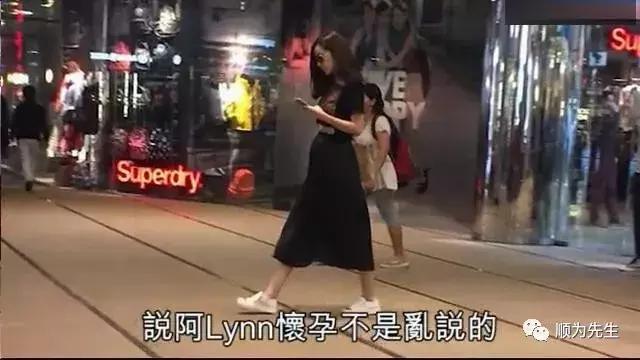 熊黛林被曝已怀孕三月