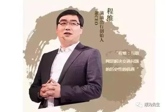 滴滴程维美团王兴酣战胜负如何