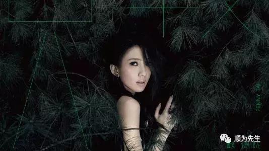 戴佩妮宣布不当妈