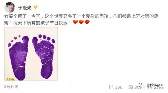 秋瓷炫产子母子平安