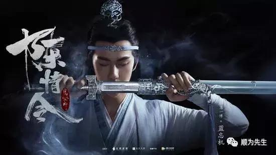 陈情令肖战王一博领衔高颜值阵容