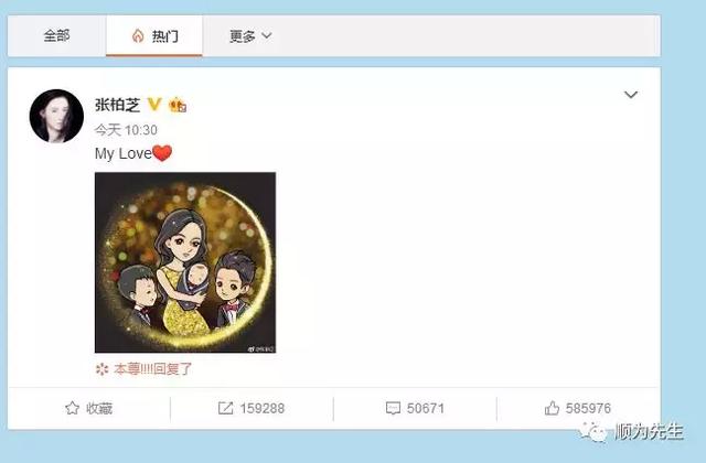 张柏芝首次承认诞下三胎