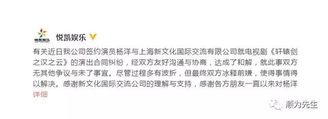 杨洋被曝失信毁约片酬坐地起价