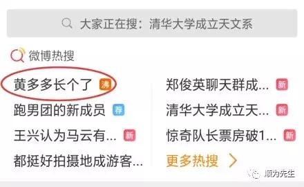 黄磊女儿黄多多亭亭玉立