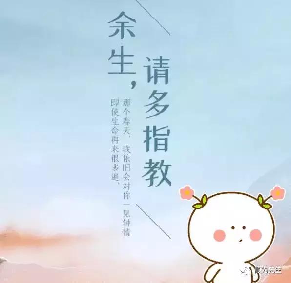 肖战演绎魏无羡角色走红