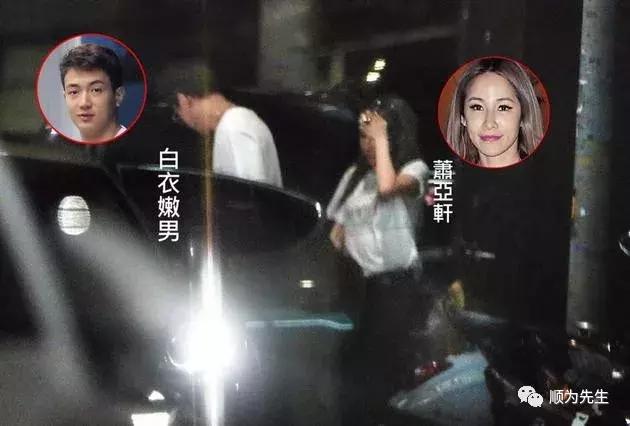 萧亚轩公布与黄皓恋情