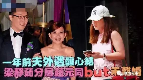 梁静茹赵元同12年情尽
