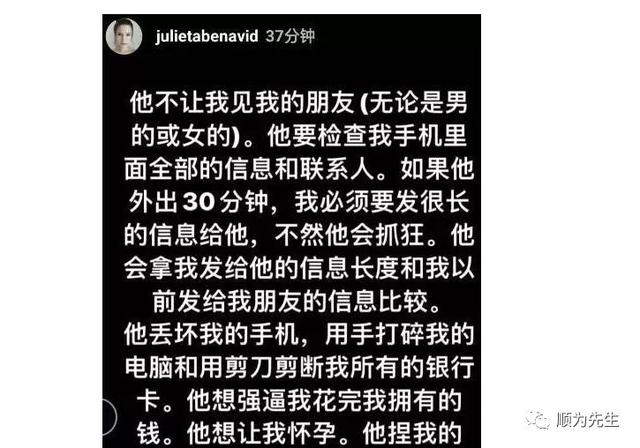 蒋劲夫第二次陷入家暴丑闻