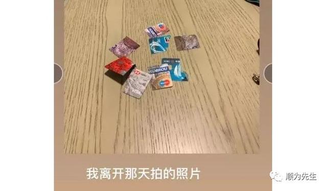 蒋劲夫第二次陷入家暴丑闻