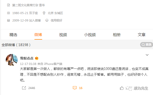 命运的低谷何时走出